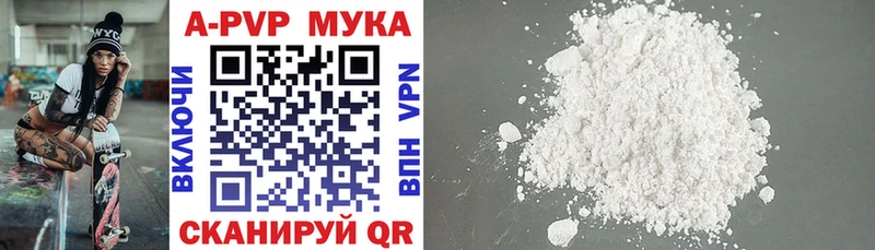 Alpha PVP VHQ  Купить  Талица 