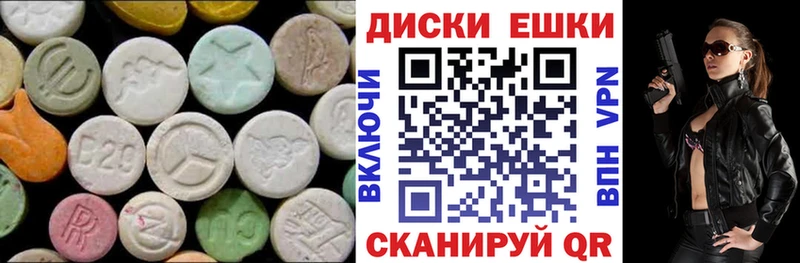 Купить где  Талица  Ecstasy TESLA 