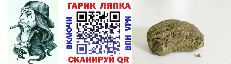 ГАШ гашик  Купить закладки  Талица 