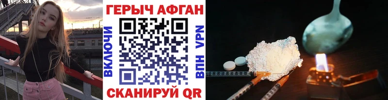 Героин VHQ  Купить где  Талица 