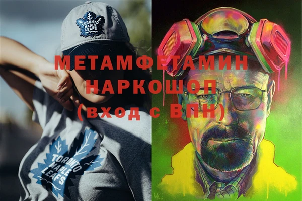 дистиллят марихуана Беломорск
