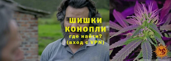 дистиллят марихуана Беломорск