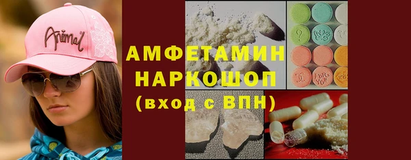 героин Белокуриха