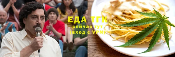 героин Белокуриха