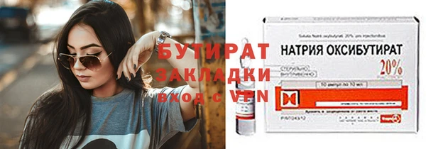 PSILOCYBIN Белоозёрский