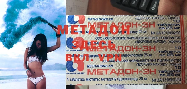 PSILOCYBIN Белоозёрский