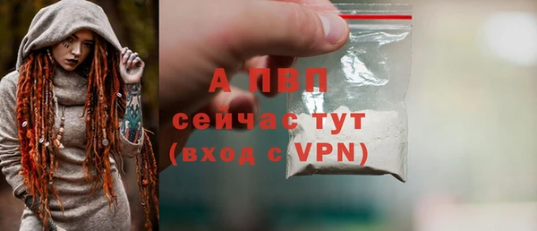 дистиллят марихуана Беломорск