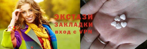 дистиллят марихуана Беломорск