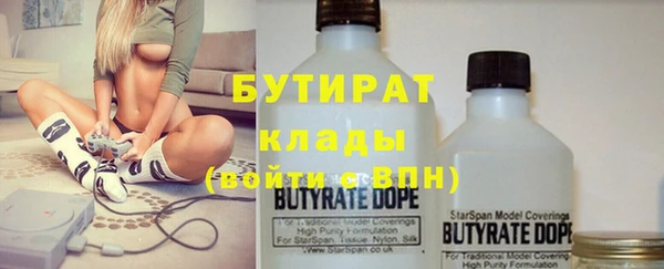 героин Белокуриха
