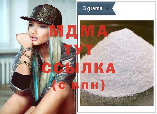 дистиллят марихуана Беломорск