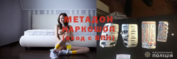 дистиллят марихуана Беломорск