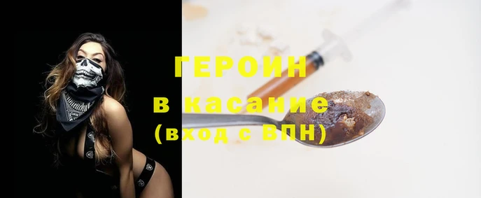 дистиллят марихуана Беломорск