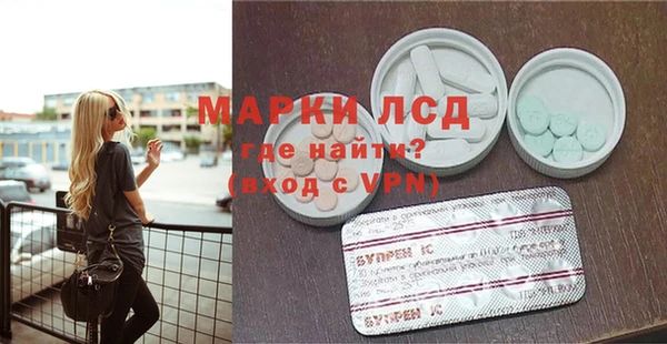 героин Белокуриха