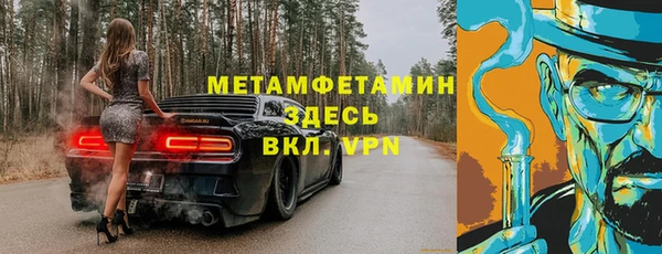 героин Белокуриха