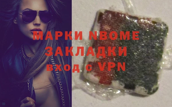 дистиллят марихуана Беломорск