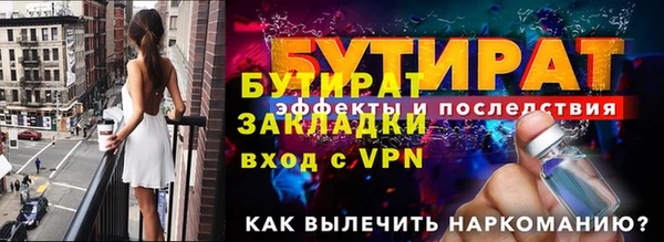 дистиллят марихуана Беломорск