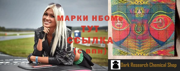 дистиллят марихуана Беломорск