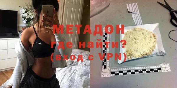 дистиллят марихуана Беломорск