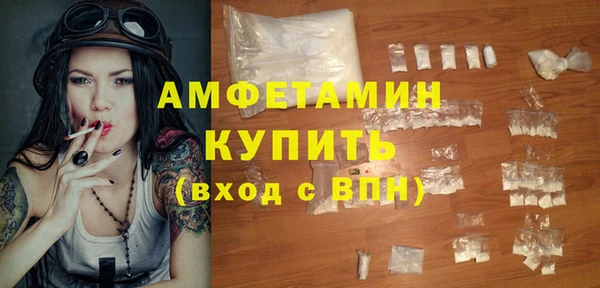PSILOCYBIN Белоозёрский