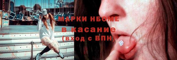 PSILOCYBIN Белоозёрский