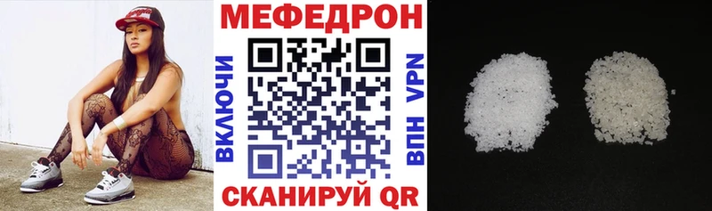 Меф мука  Талица 