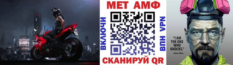 МЕТАМФЕТАМИН пудра  Купить где  Талица 