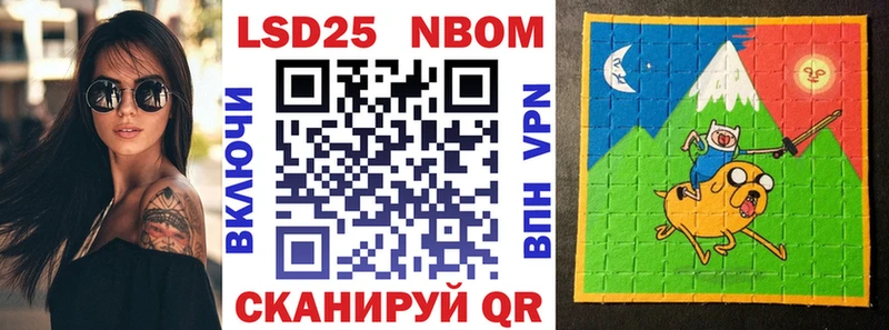Купить где  Талица  Марки 25I-NBOMe 1500мкг 