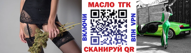 Купить  Талица  Дистиллят ТГК вейп 
